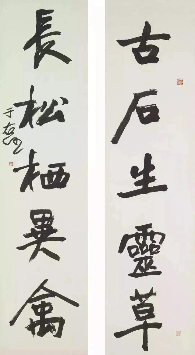 于右任简介:赵之谦和于右任谁出生在前谁的魏碑成就最高？