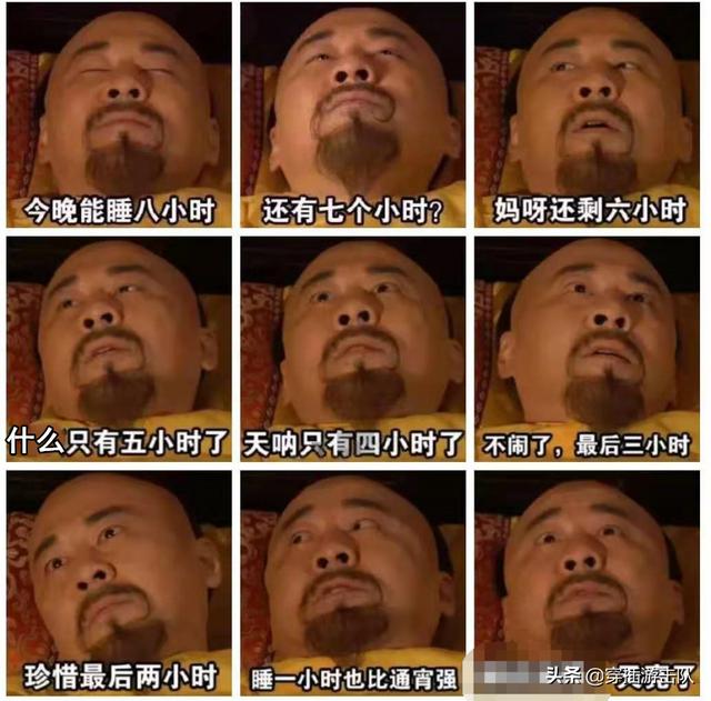漫漫长夜，无心睡眠：古人都因为什么睡不着？