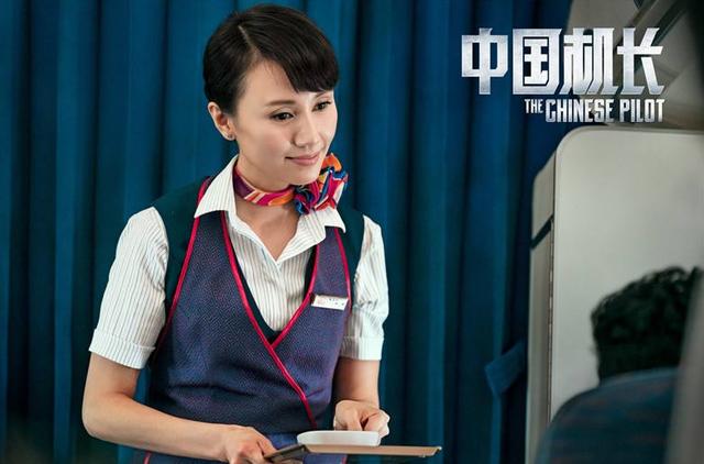 国际机场电影:电影《中国机长》讲述了一个什么故事，演员表现如何？