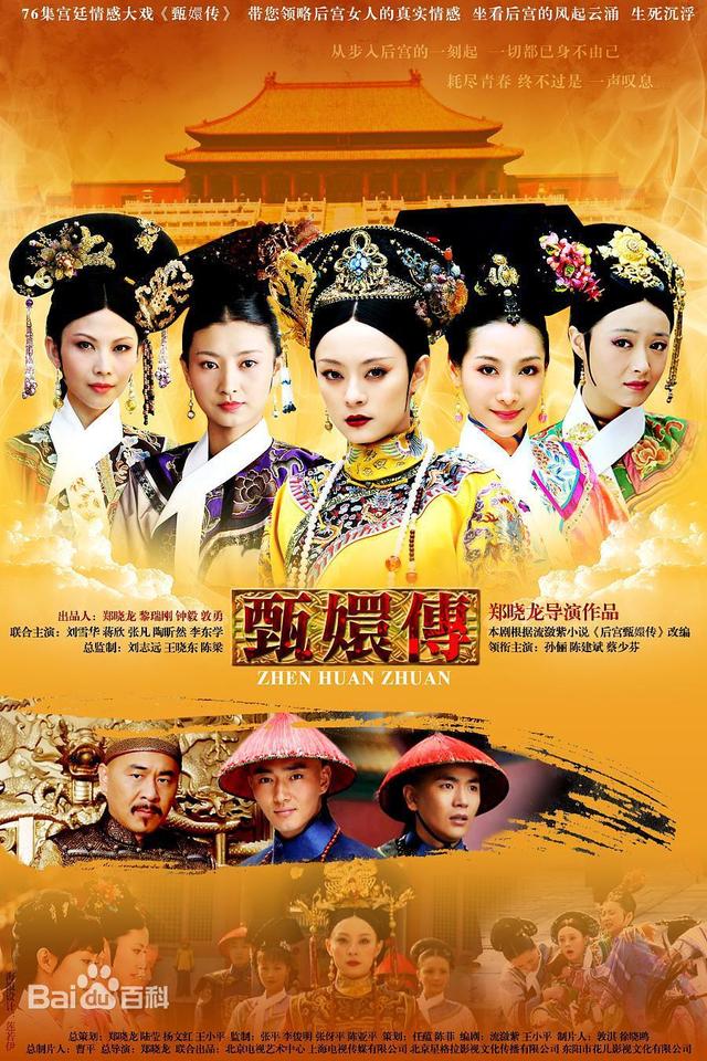 同是宫斗剧,为什么《如懿传》差《甄嬛传》那么多？你觉得差在哪？