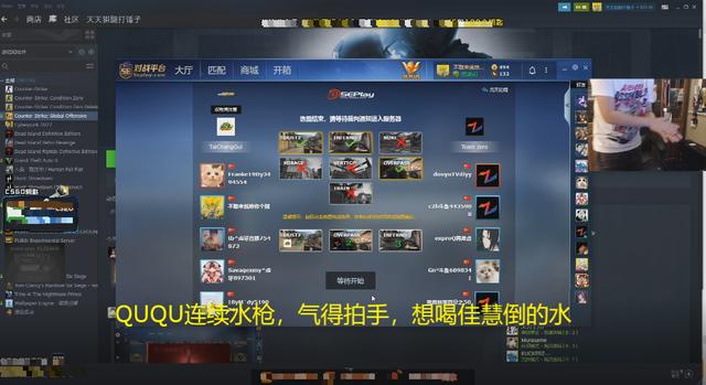 QUQU枪法变菜,自称是因为失去“佳慧BUFF”,水友：狗粮吃饱了,你怎么看？