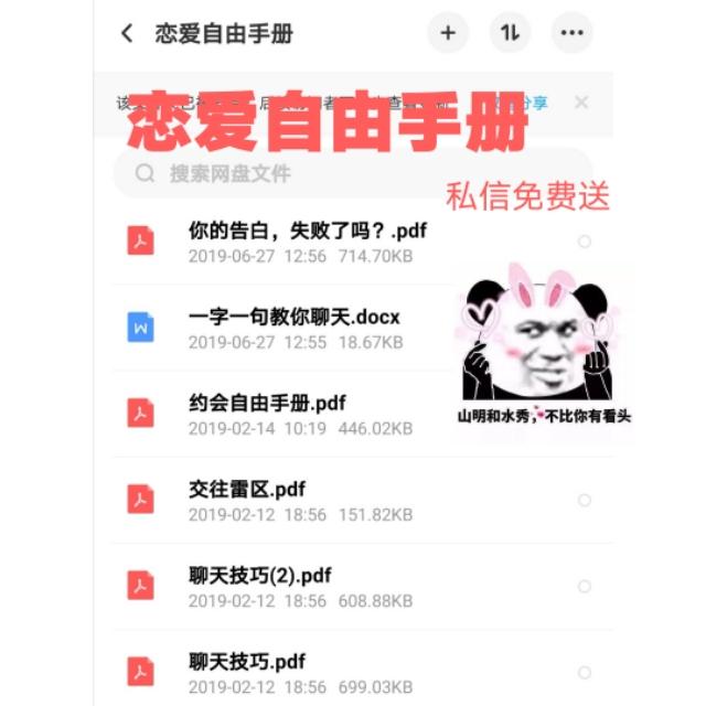 已婚男人和异性聊天正常吗(女人经常和异性聊天正常吗)
