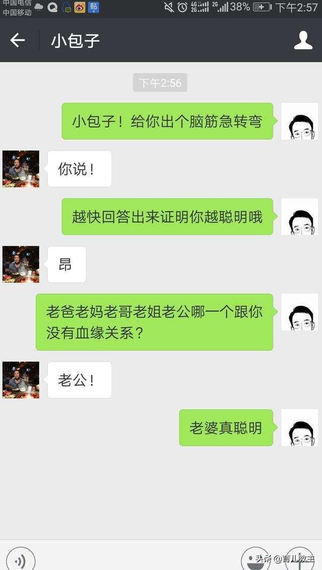 女孩说在洗澡怎么回复？