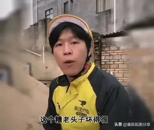 你听过最坏的人有多坏？他/她做过哪些坏事？