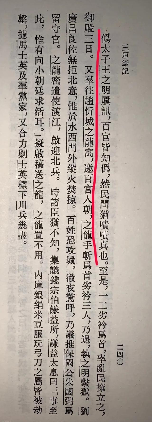 李欣岚:非诚勿扰历届嘉宾都有谁？