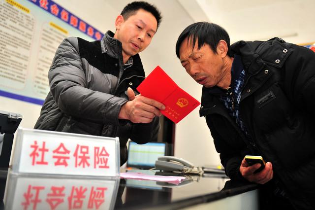 中央对65岁以上老人有什么新政策？插图20