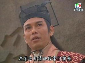 《笑傲江湖》魔教是否过于强大,十长老武功等于不戒大师,还有四堂主,绿竹翁,梅庄四友等众多高手？