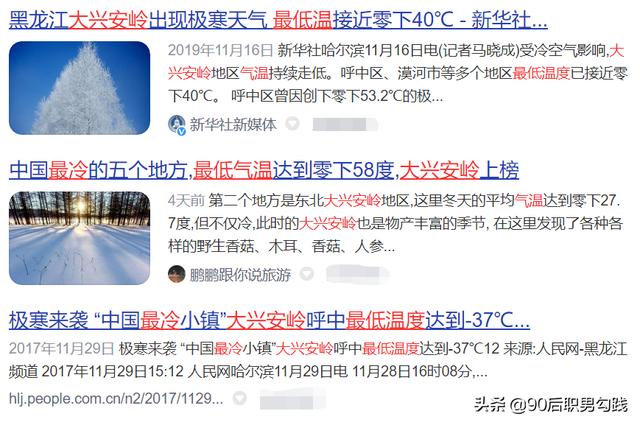 北方供暖为什么那么贵？为什么不开空调供暖？插图35