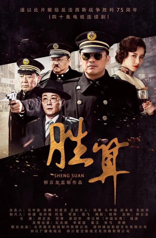 韩彩英资料:在《豪杰春香》中，你们谁知道李梦龙和成春香的详细资料？