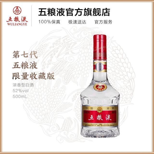 梦9和五粮液,送礼送哪个更好？