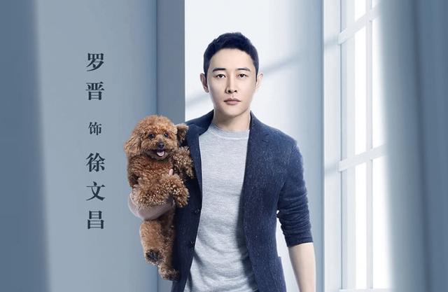 安家徐文昌的真实身份:《安家》里的徐文昌人设真实创业的话能成功吗？