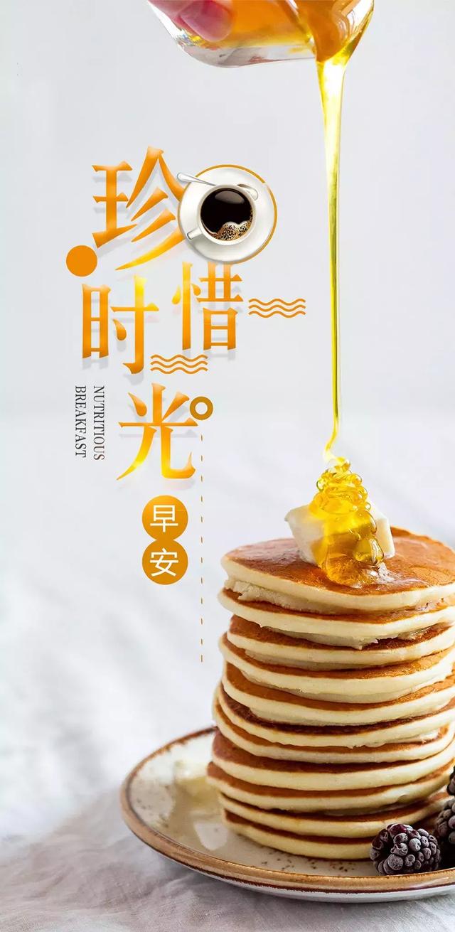 早安成功语录语句：最快的脚步不是跨越，而是继续