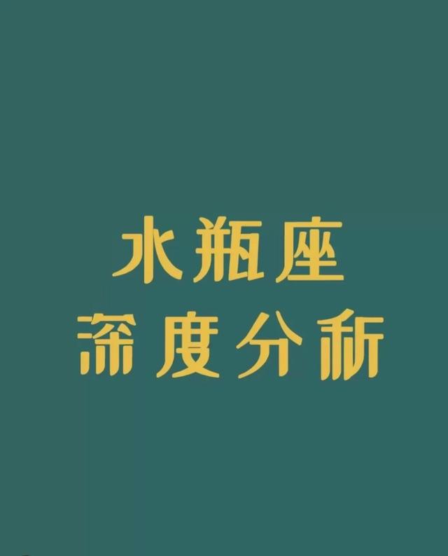 头条问答 水瓶男喜欢一个女生有什么表现 24个回答