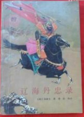 于谦明朝简介:明朝时，国人自称