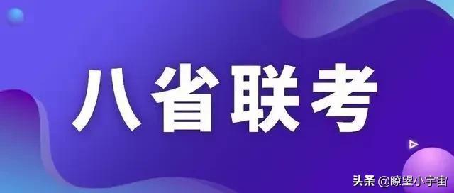 江苏高考排名，江苏高考排名对应学校