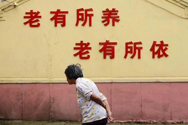 当今社会是"养儿防老"还是"养儿啃老"?