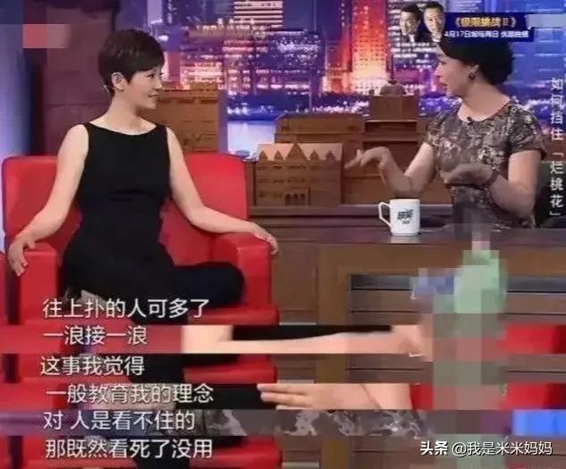 陈凯歌老婆:你认为国内导演，谁的恋爱史最丰富多彩？