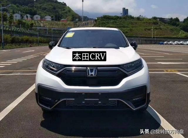 十万的哈弗H6和二十万的本田crv到底有多大差距？插图59