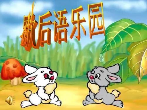 孔夫子搬家,孔夫子搬家打一歇后语是什么？