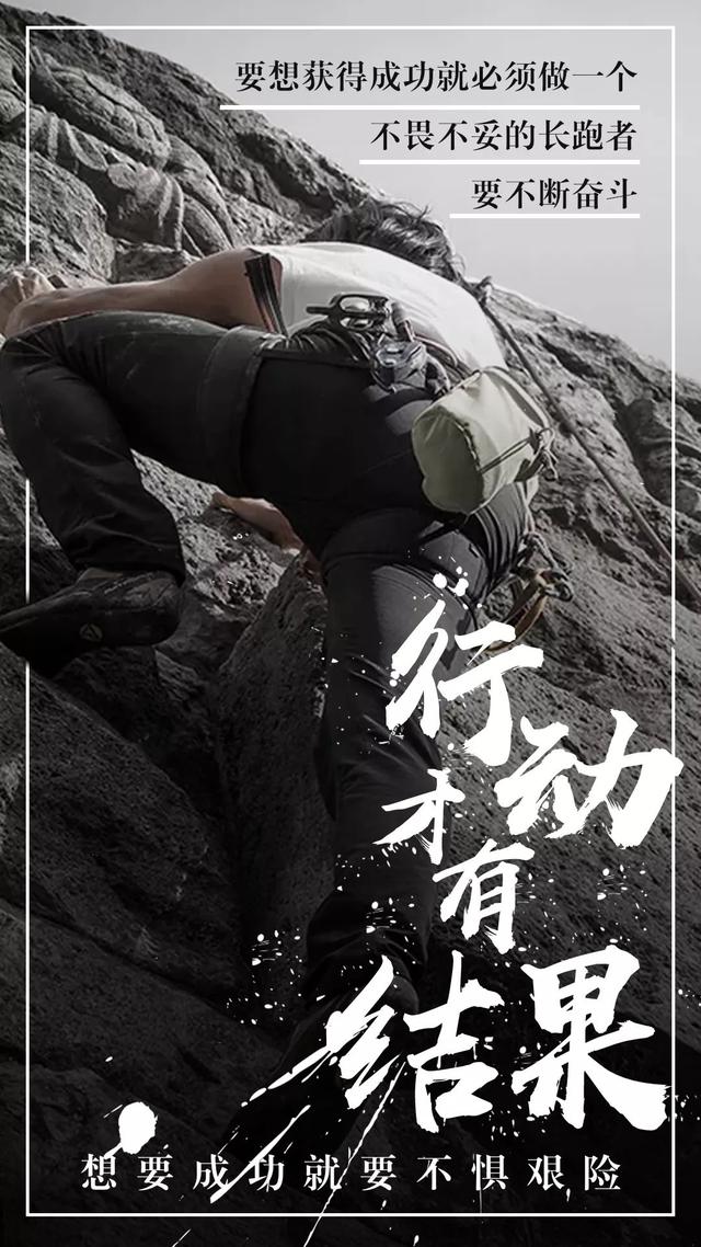 新的一周励志早安心语句子：没有梦想的人生，如同没有曙光的黎明