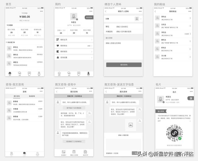 如何做app，如何自己做一个自用的小软件