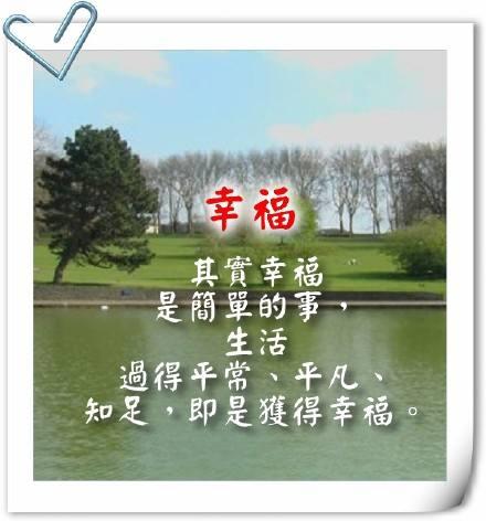 对于平凡的人来说平凡就是幸福你是否赞同这种说法