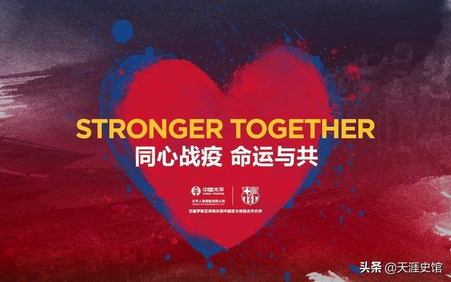 北京确诊肺鼠疫新京报:古代有记载的，发生过几次像今年新冠病毒这样严重的疫情？