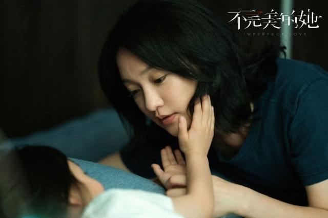不完美的她剧情介绍:如何评价电视剧《不完美的她》？