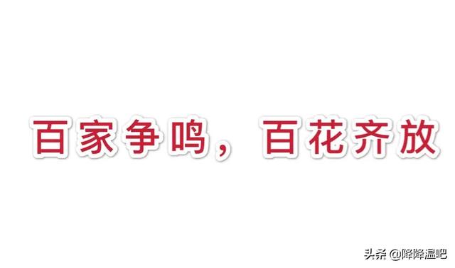 秦诸子在历史观上有哪些主要看法？