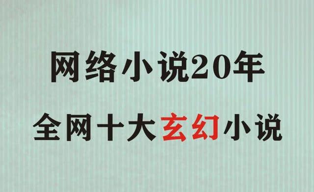 可以推荐几本有趣的玄幻或者<a><a>历史</a></a><a><a>小说</a></a>吗