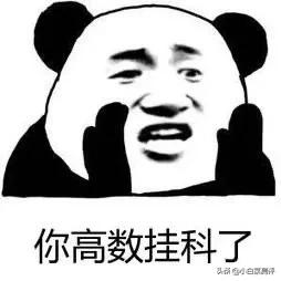 大学挂科了会怎样,有什么补救机会吗？