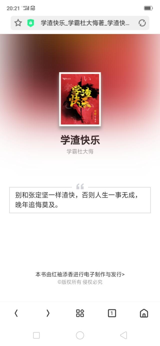 各路大侠们,有没有短篇小故事分享啊,小兔子在收集各种小故事看？