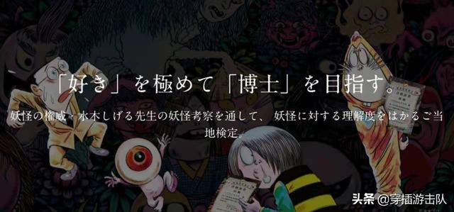 妖怪吃人灵异事件:神仙百问：天堂、地狱神明鬼怪需要吃喝拉撒吗？