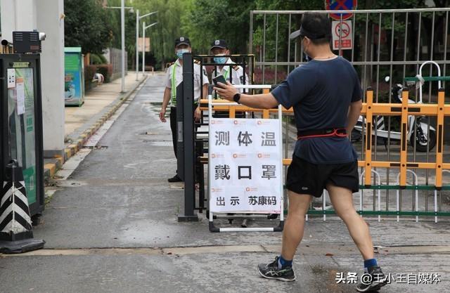 扬州：封闭小区，如何看待南京毛老太去扬州后感染多人