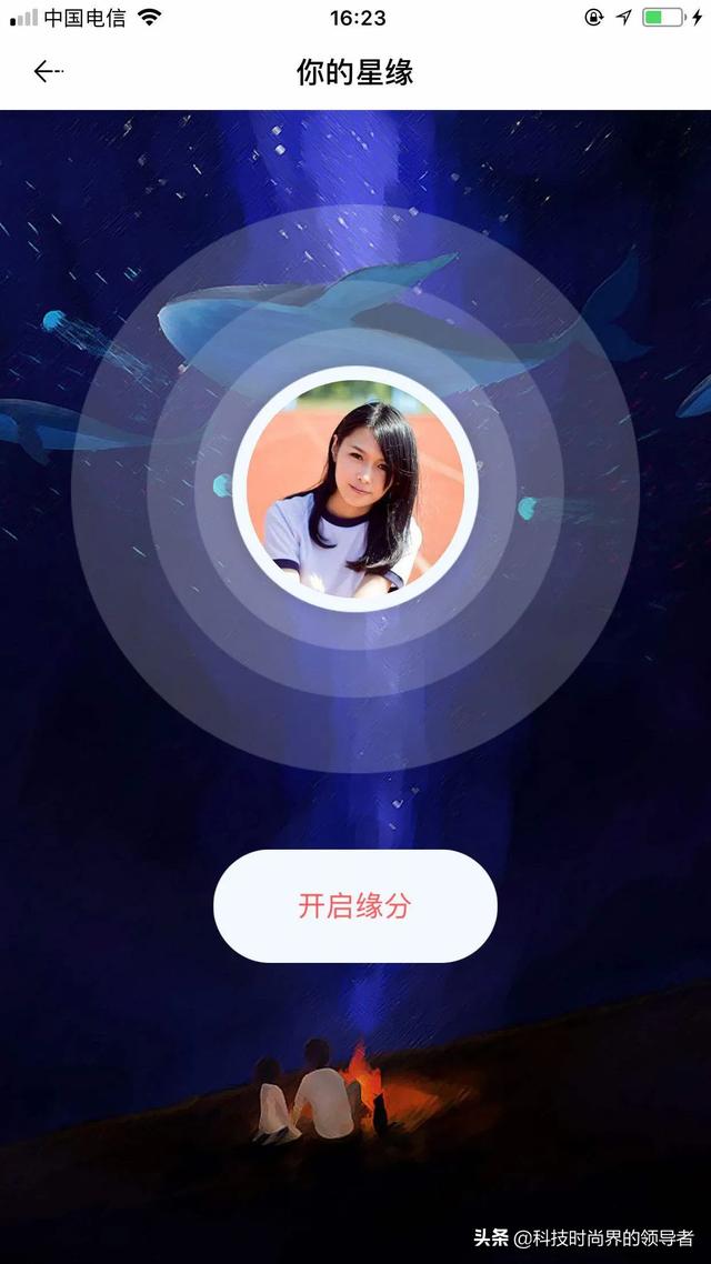 吉林市单身交友群:同城交友有什么比较好的APP吗？
