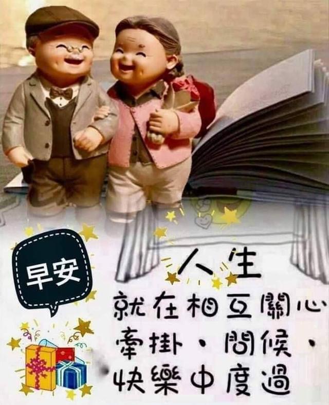 人好心善:一个人很善良，到底好不好呢？