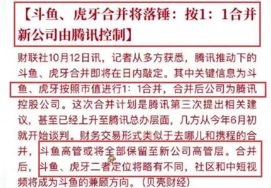 黄曼龙和斗鱼:这些曼龙鱼和斗鱼怎么样？