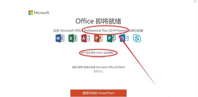 怎样激活电脑Windows？