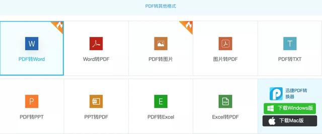 有哪些不怎么火，实际上却很厉害的软件？插图142