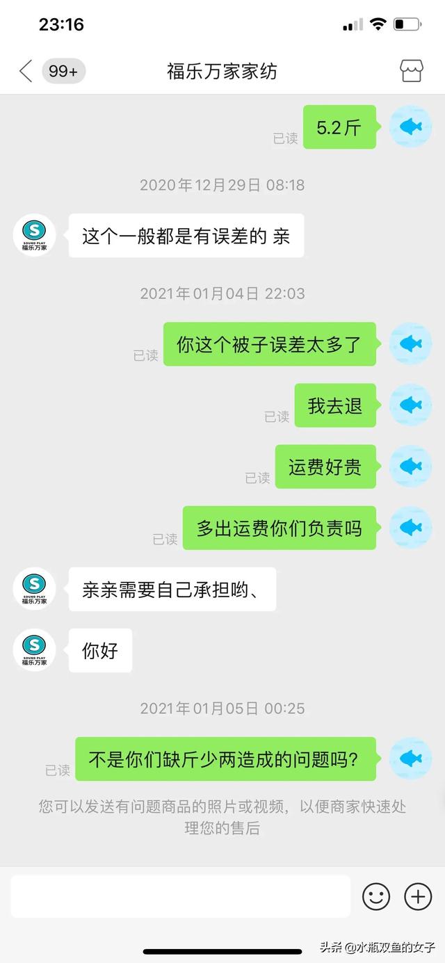 拼多多新手开店有哪些雷区？商家需要的注意事项有？，拼多多商家如何对付拼多多白嫖党？