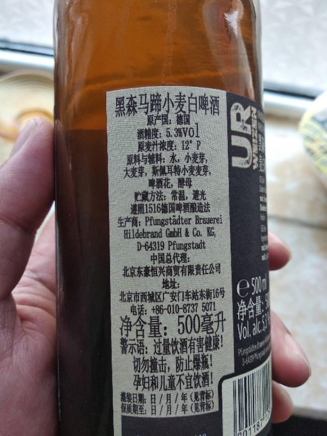 海底捞可以自带酒水吗，喝五瓶大乌苏（620ml）属于什么量