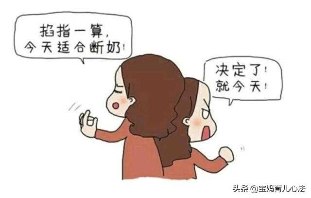 八个月宝宝断奶注意事项:八个月的宝宝，怎么戒夜奶？