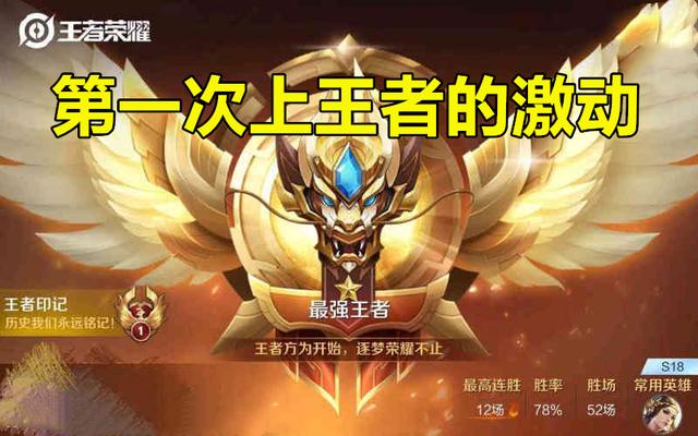 《王者荣耀》代练和大神都有哪些常见操作设置,可以有效提升胜率？