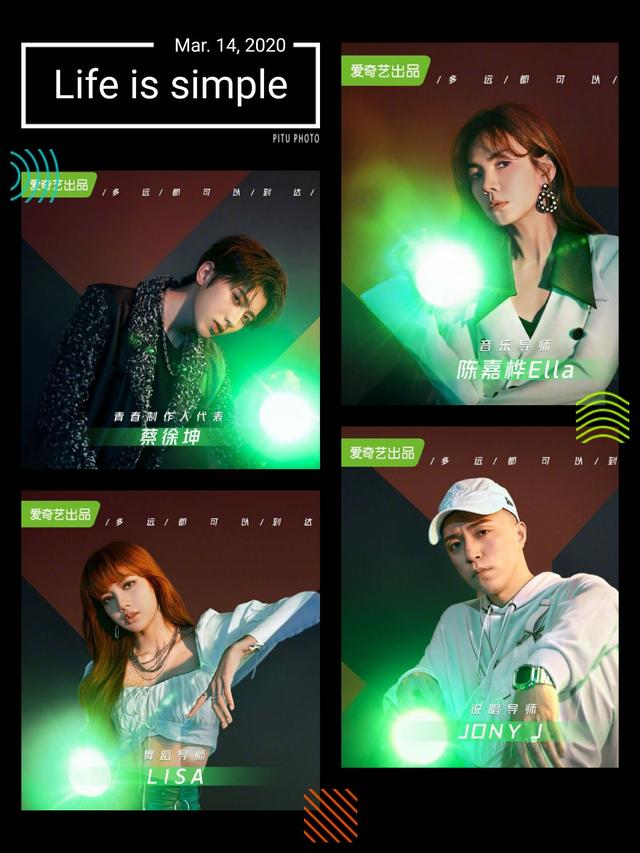lisa蔡徐坤cp感:《青春有你2》正在热播，蔡徐坤能被称为蔡PD吗其表现如何