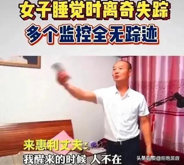 暨南大学女生失联:今年杭州女子失联、南航女大学生失联及女大学生被杀，你怎么看？