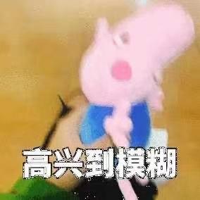 董洁个人资料:经常听到一句话：好白菜都被猪拱了，到底是什么意思？