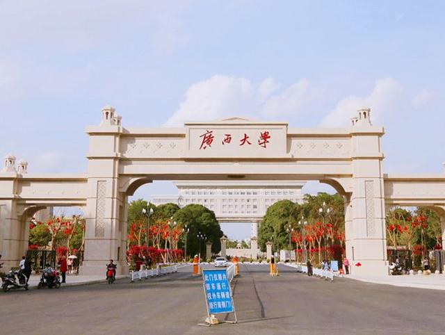 头条问答 - 广西师范大学社会学专业,就业前景如何?(5个回答)