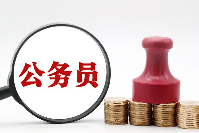 公务员职级晋升,为什么有些人觉得很难,而有些人觉得很容易？