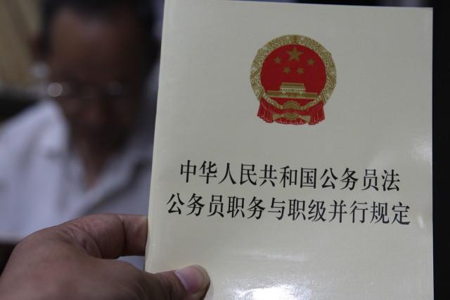 四级主任科员到二级调研员,要几年？