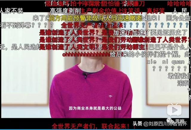 小伙狂喷歌词:河北新人结婚竟遭灭火器狂喷，现实中的婚闹，你怎么看？
